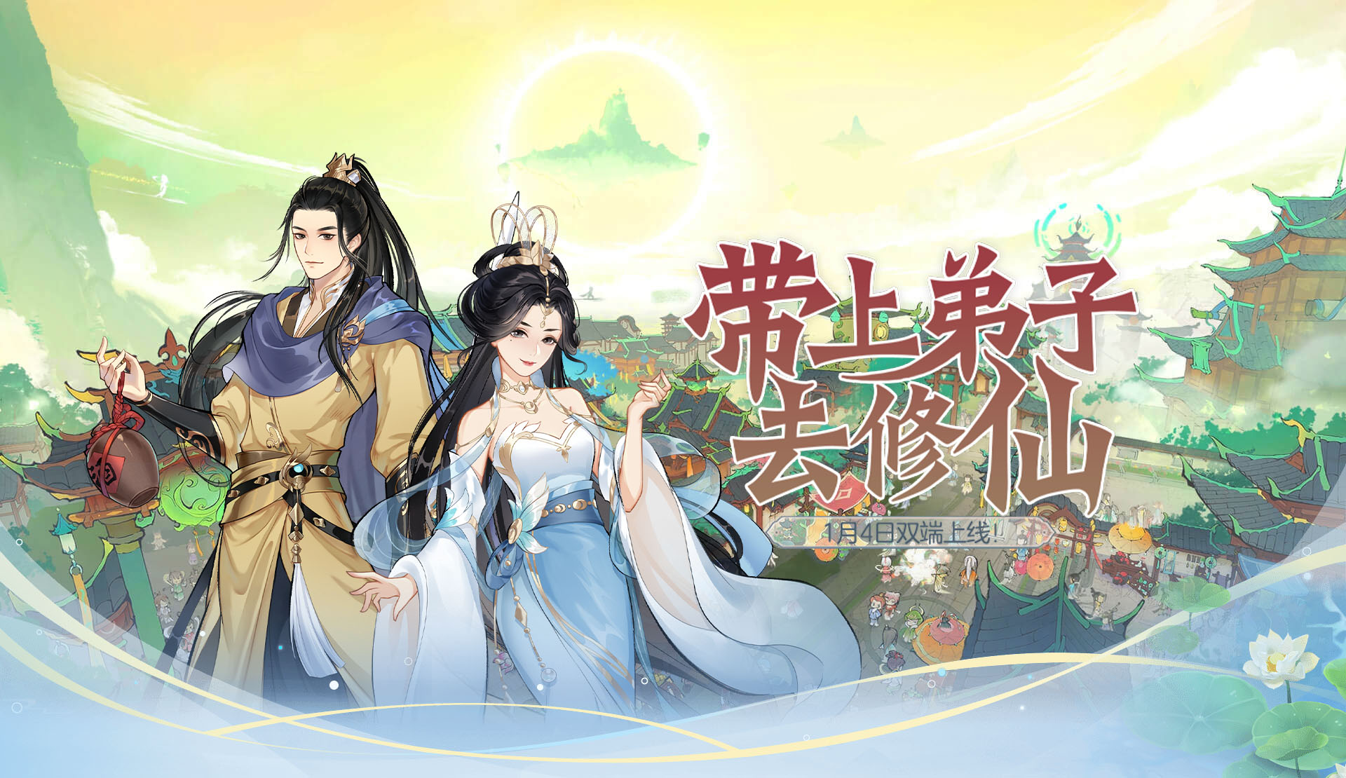 网站banner